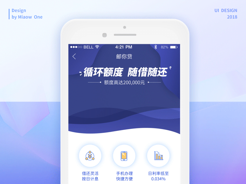 2018-AE动效设计合集(图ZMTMxMzI1MTU2) - 动效设计 - 站酷设计师喵呜丸子原创素材 - 站酷ZCOOL