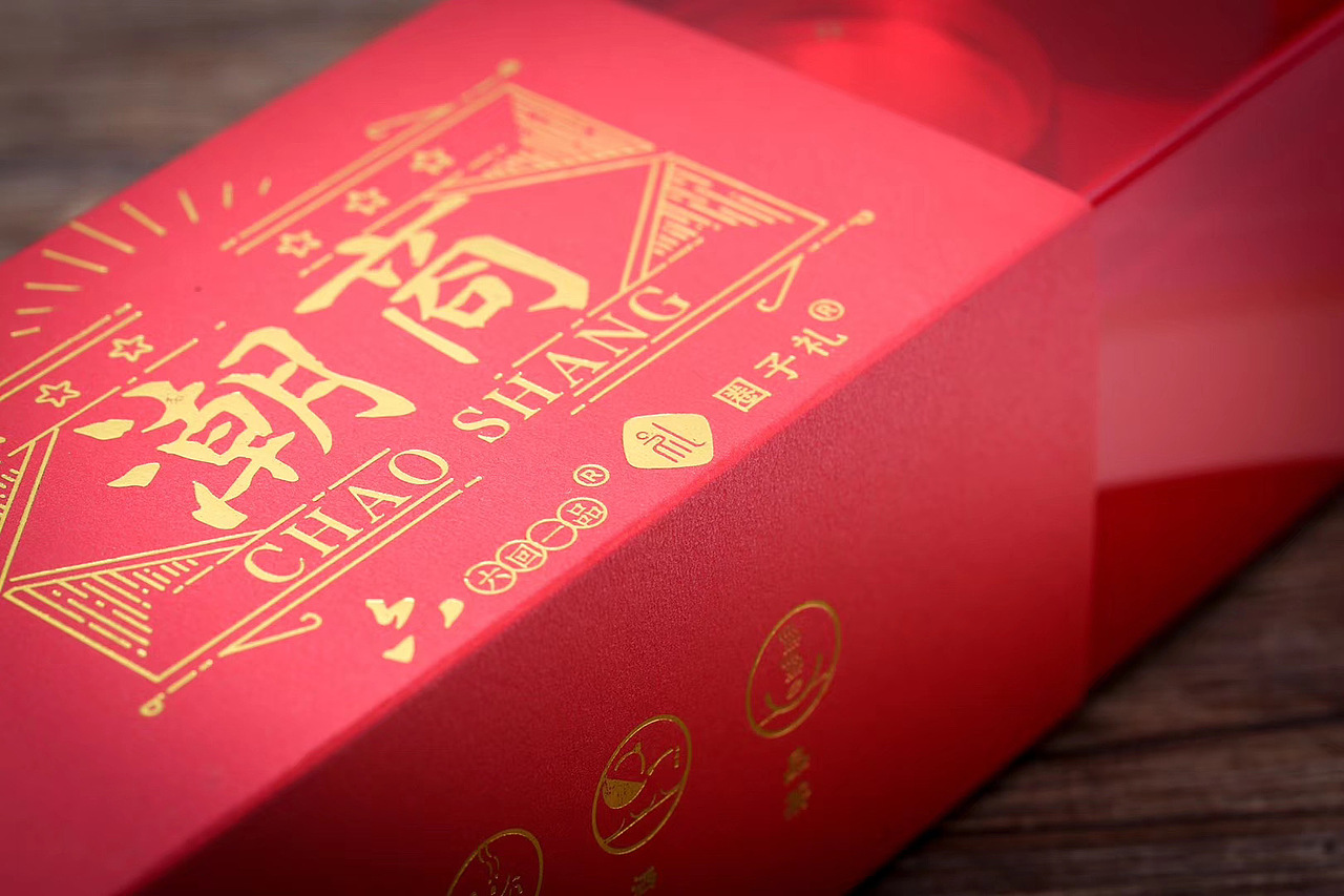 潮商茶礼-武夷精选（图ZMjIzMzMxNzU2） - 包装 - 站酷设计师黄景风原创素材 - 站酷ZCOOL