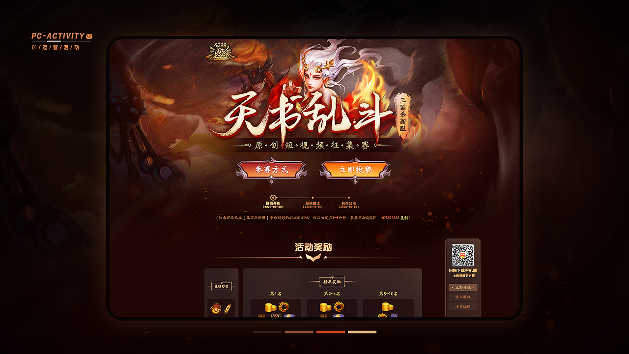 不休儿_【个人作品集锦】（图ZMjQxOTE1MzQ4） - 运营设计 - 站酷设计师不休儿_原创素材 - 站酷ZCOOL