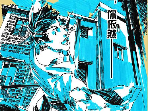 《离夏》蓝调（个人主页-ZNTA5OTg1NTI=） - 单幅漫画 - 站酷设计师自然笔触原创素材 - 站酷ZCOOL