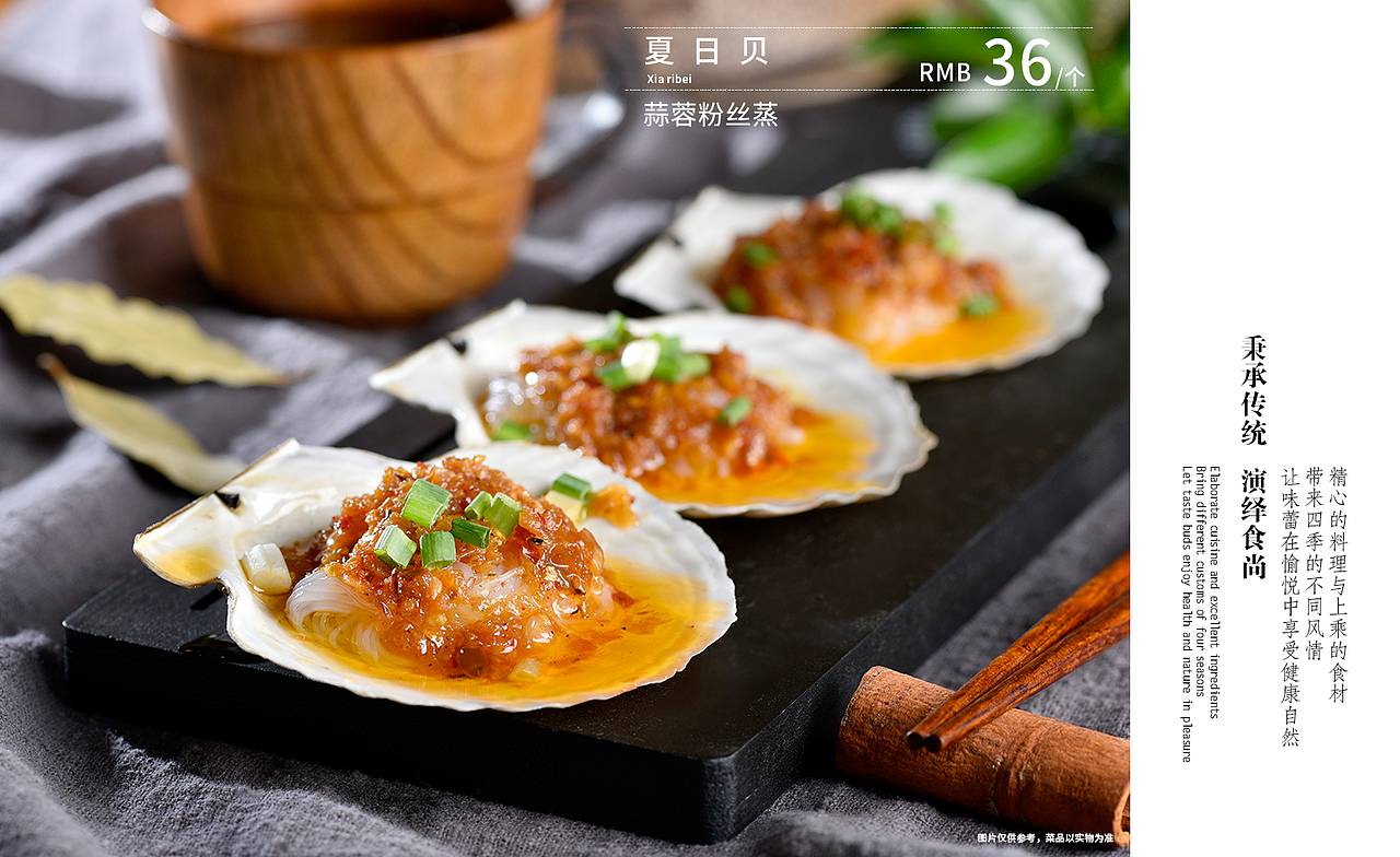 菜品图（图ZMjQ4OTY2MDk2） - 图案 - 站酷设计师泰山王二小原创素材 - 站酷ZCOOL