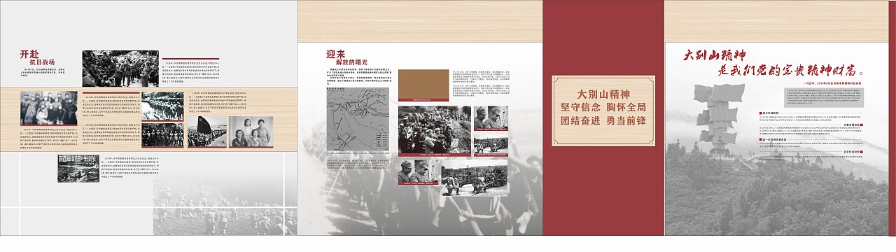 乡里一个党建馆