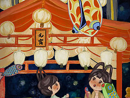 元宵節(jié)快樂