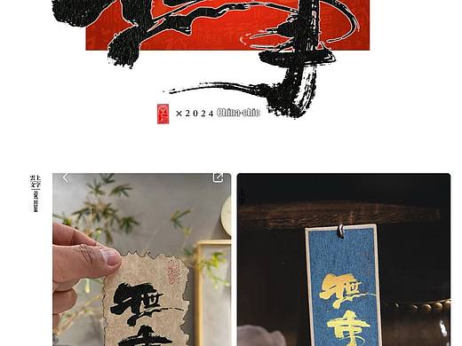 无事就是最好的事！