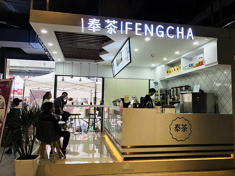 深圳茶饮餐饮装修设计案例-奉茶-广深艺建设
