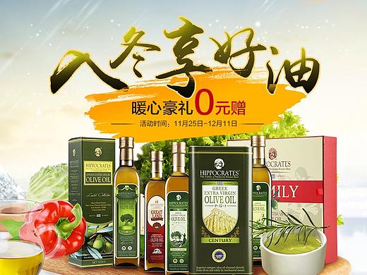 关联销售（个人主页-ZMzE4MTAzMzY=） - 电商 - 站酷设计师大铃ling原创素材 - 站酷ZCOOL