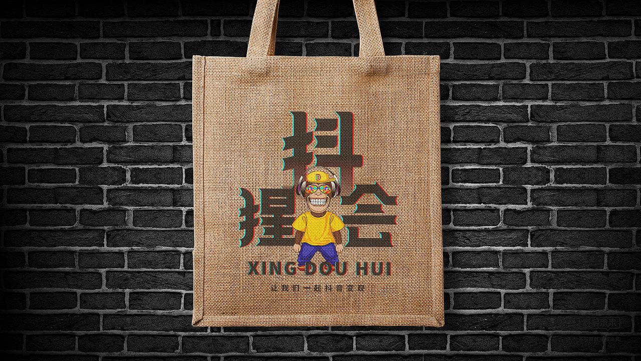 【苏写未来案例分享】猩抖会 IP打造传播（图ZMjAwMDQ2Nzk2） - 商业插画 - 站酷设计师苏写未来策划设计原创素材 - 站酷ZCOOL