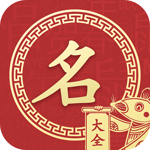 APP启动图标合辑