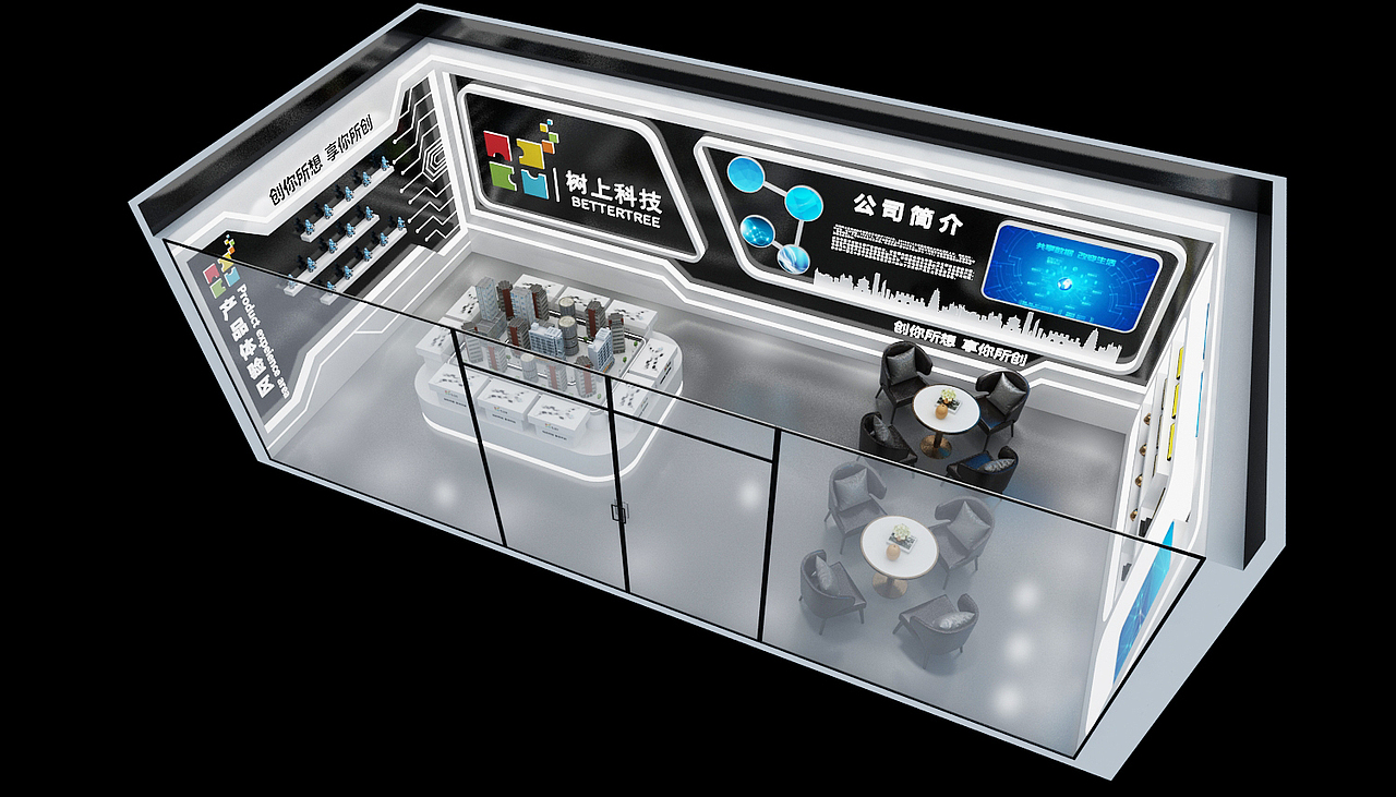 树上科技展厅产品展示展览设计3D效果图（图ZMjE1MzE3MjY4） - 场景 - 站酷设计师3D设计师NG男原创素材 - 站酷ZCOOL