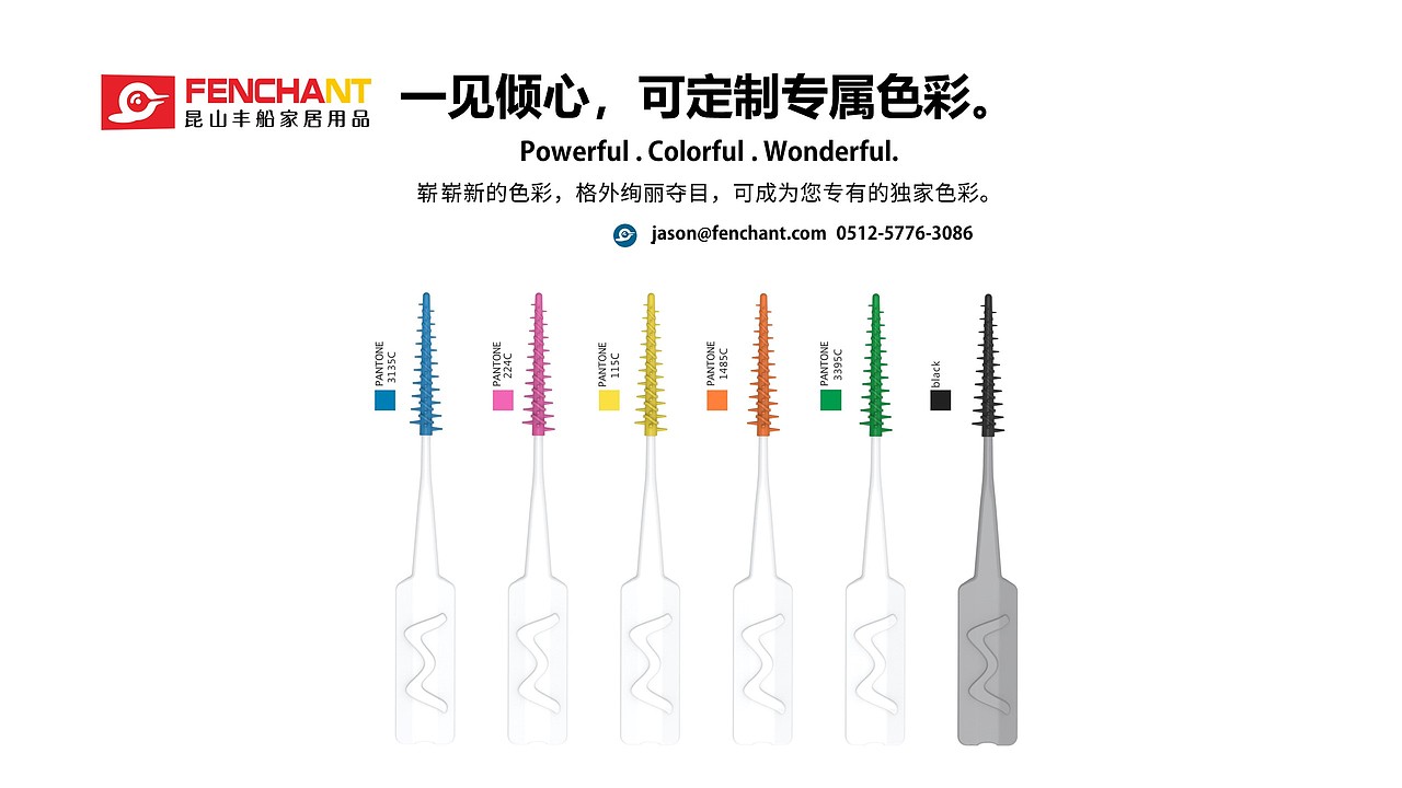 硅胶牙间刷 软胶牙间刷 软式牙间刷 softpicks（图ZMjM5NjY3Nzg4） - 其他 - 站酷设计师昆山丰船家居用品原创素材 - 站酷ZCOOL