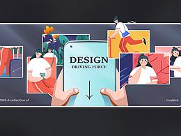 2021丨电商作品合集