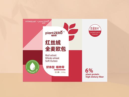 植物零品牌包装设计