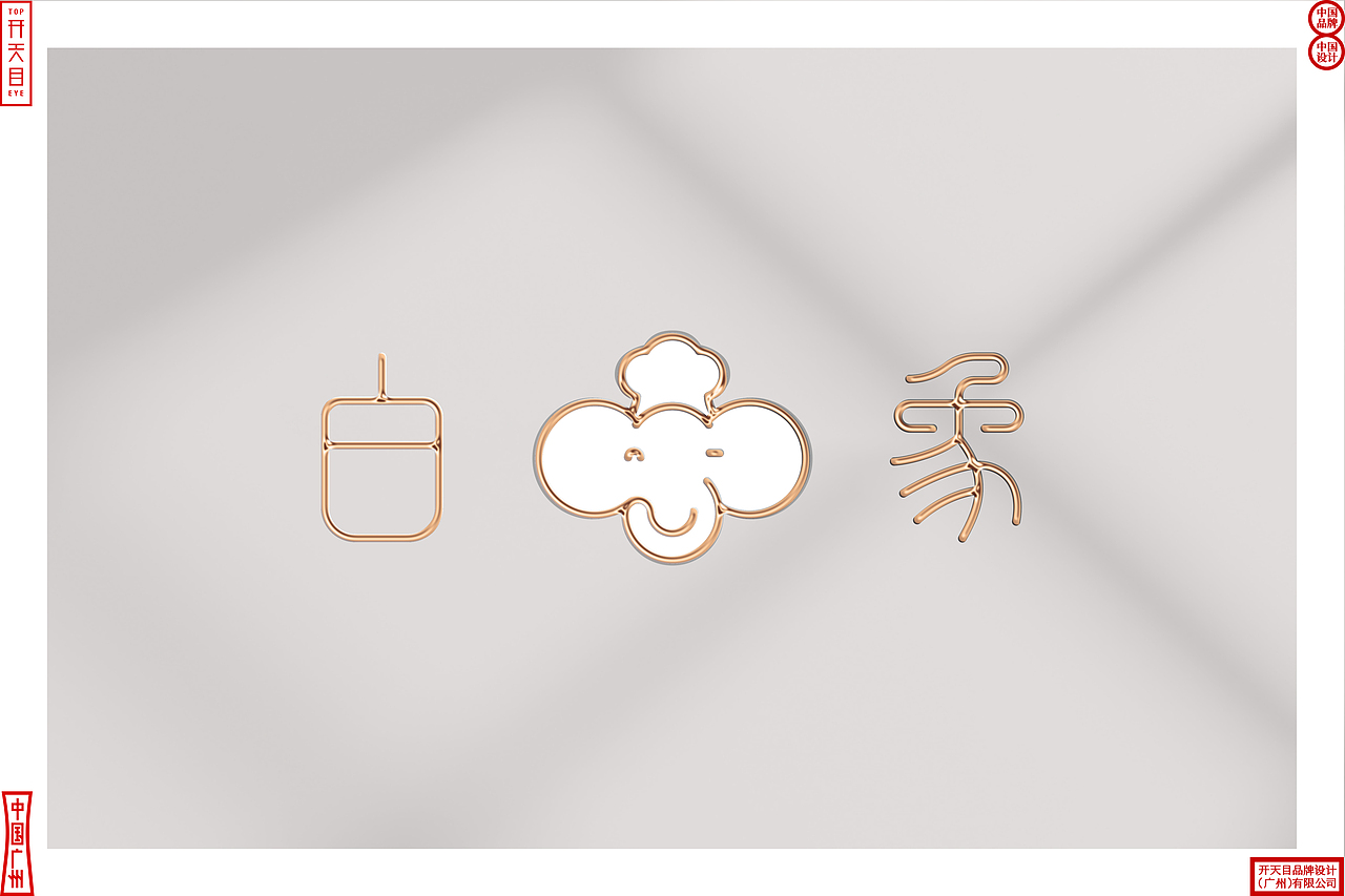 中国风 国潮品牌 形象升级 高端泡面包装设计