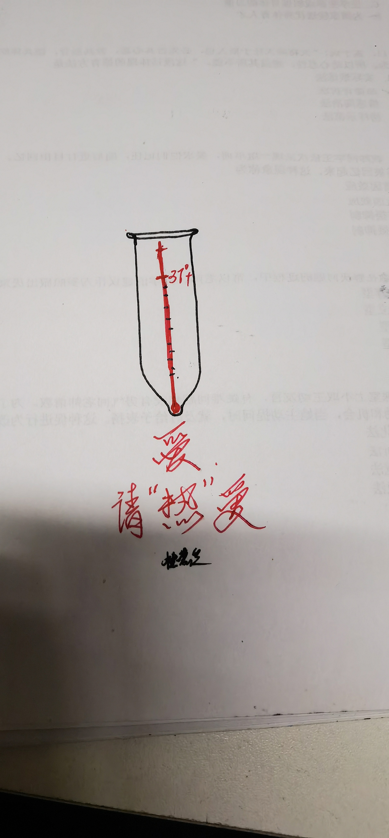 杜蕾斯创意广告,