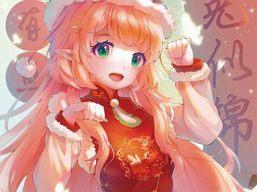 画滴稿子(用我不成熟的绘画祝大家新年快乐吖)