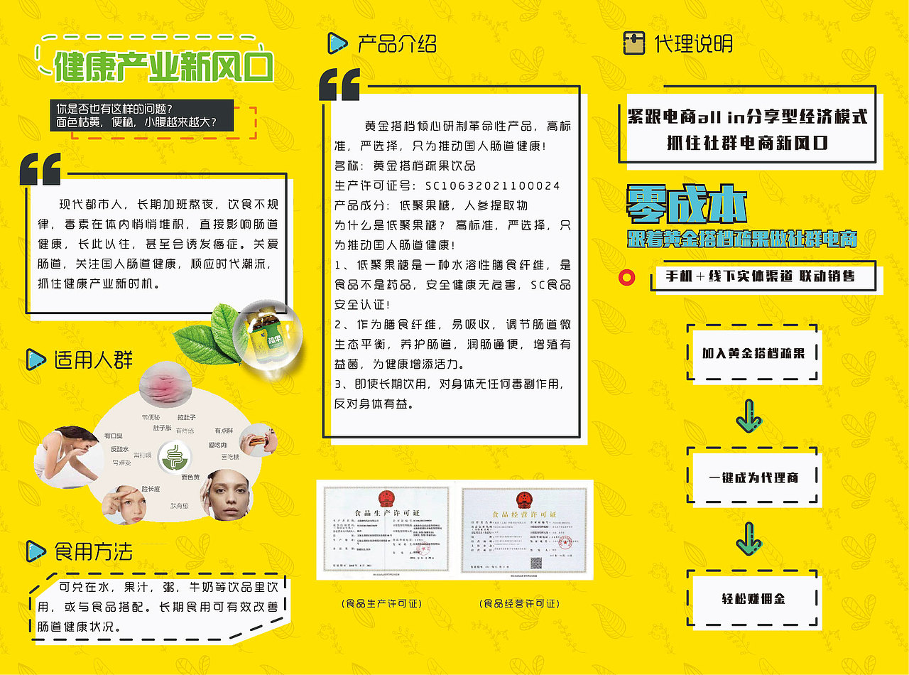 线下三折页（图ZMTE1ODc0OTYw） - 宣传物料 - 站酷设计师西太郎原创素材 - 站酷ZCOOL