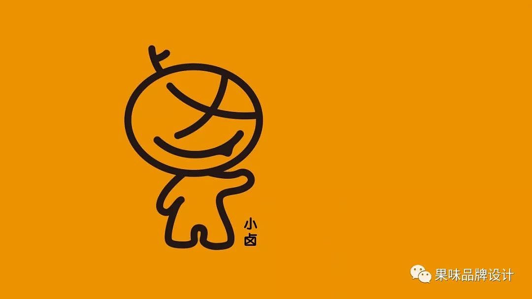 又潮又酷的新型卤味店，靠设计打开一条转型之路（图ZMTkyNjk2MDMy） - 品牌 - 站酷设计师果味餐饮品牌设计原创素材 - 站酷ZCOOL