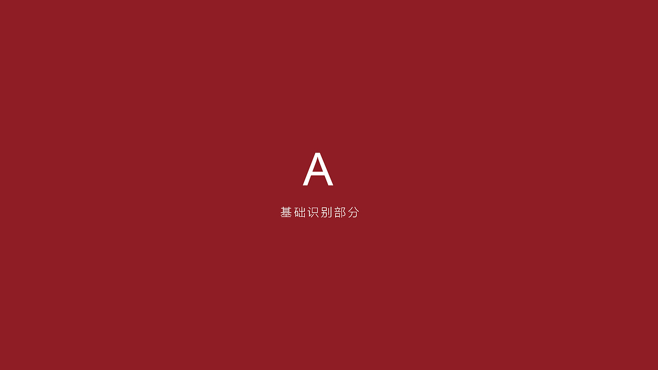 得心VI（图ZMjAxOTAzNjIw） - 其他UI - 站酷设计师深思者丷原创素材 - 站酷ZCOOL
