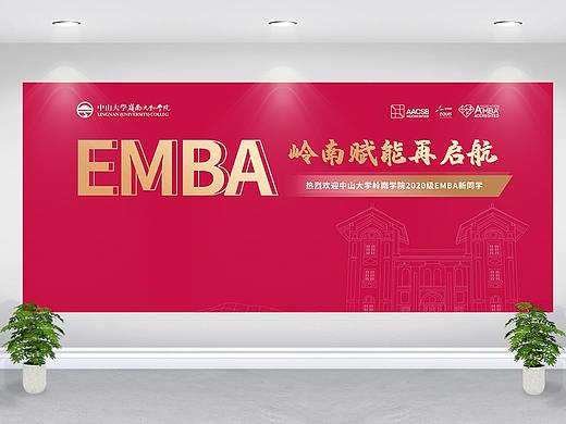 中山岭南主视觉设计