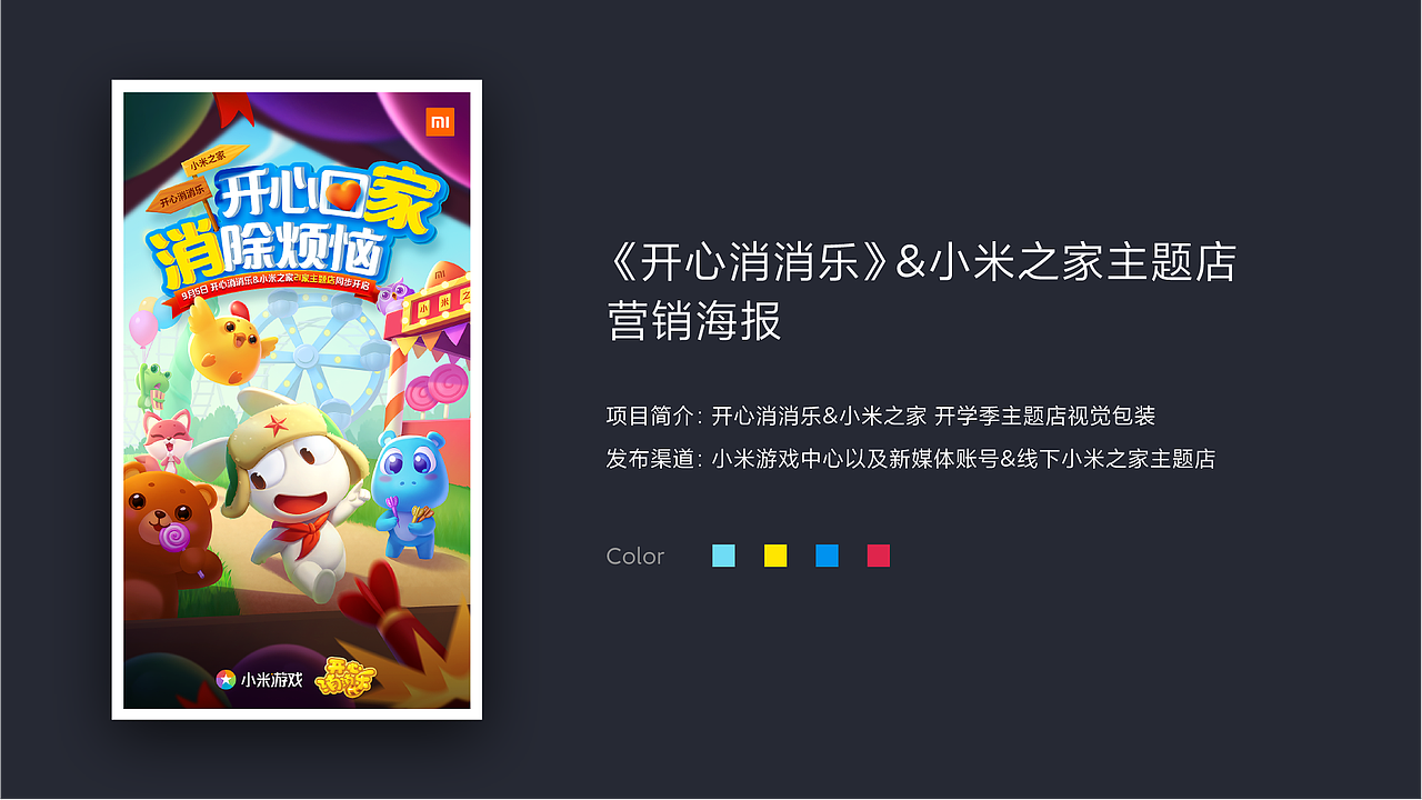 2020年（图ZMjM5NDQyNTM2） - 其他平面 - 站酷设计师阿牛Design原创素材 - 站酷ZCOOL
