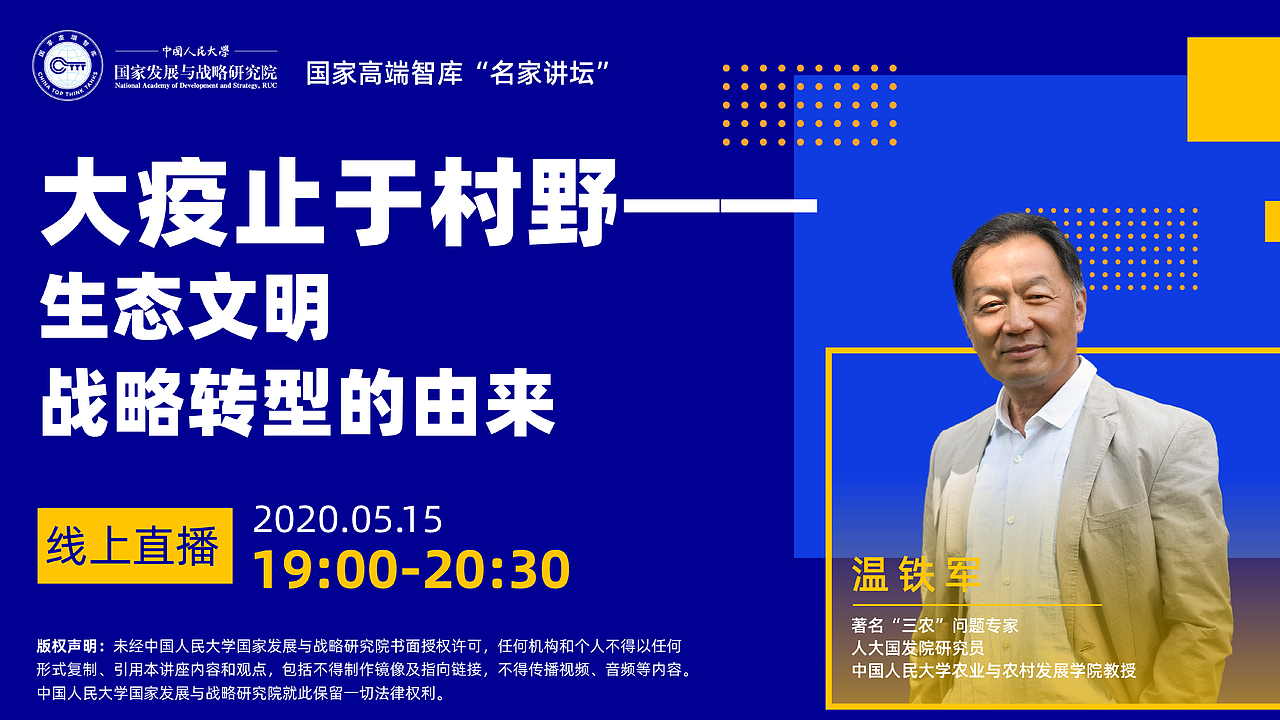 20?? - 2020 精选案例汇编(下)