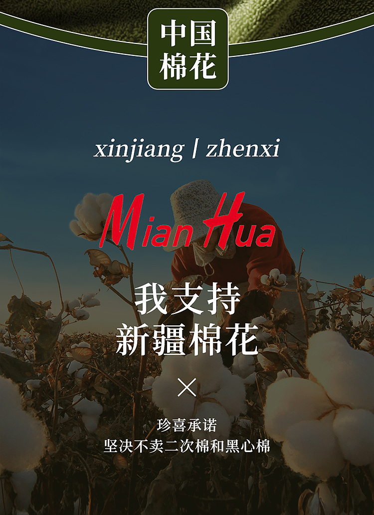 马奈草地艺术馆牛油果纯棉浴巾