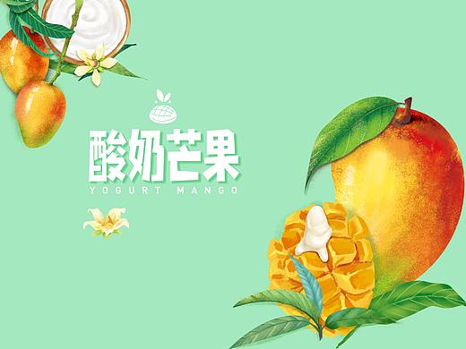 雪糕包装
