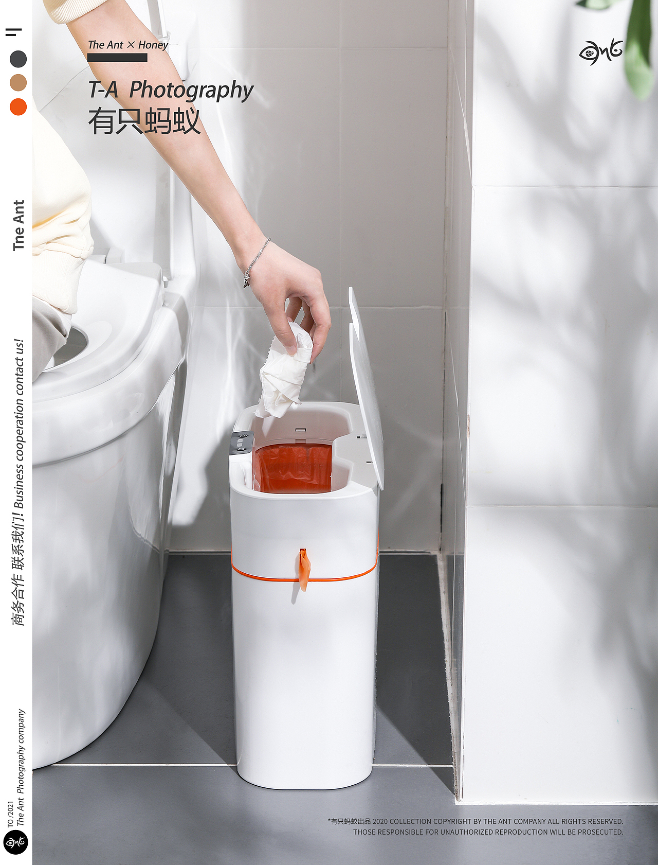有只蚂蚁x百货产品丨垃圾桶