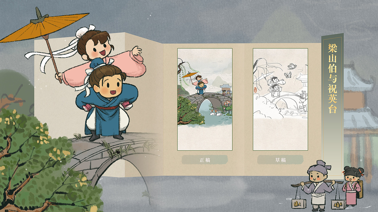 直播礼物2020-2021