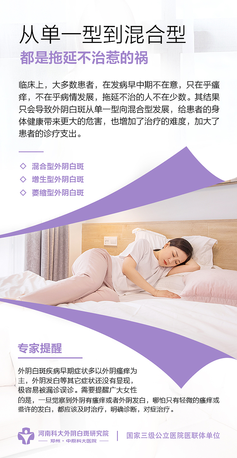 医院科普（图ZMjkzMzY2NDI4） - 其他平面 - 站酷设计师半透明的强原创素材 - 站酷ZCOOL