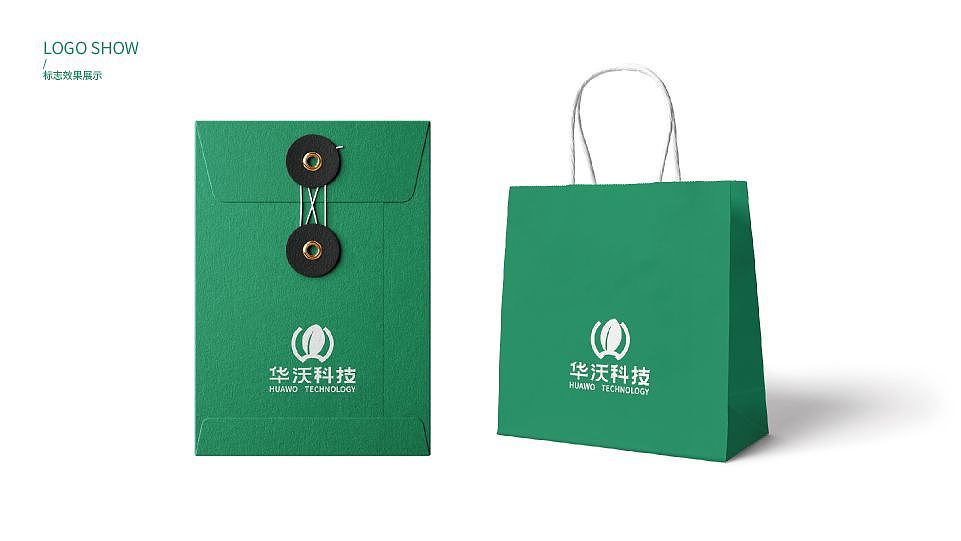 华沃科技品牌方案品牌logo 农业化肥品牌设计 华沃科技