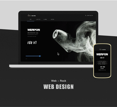 VAPR PRO 官网设计（图ZODI2MTQ3ODA=） - 电商 - 站酷设计师Eiiiiiiin原创素材 - 站酷ZCOOL