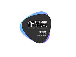 最新作品集，给你fell的感觉。