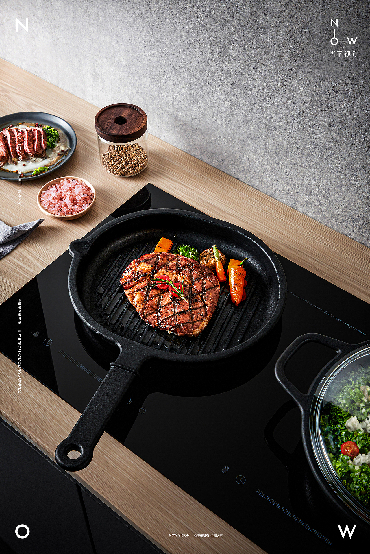 厨具摄影 | 烹饪艺术 | 尚尼 X 当下视觉