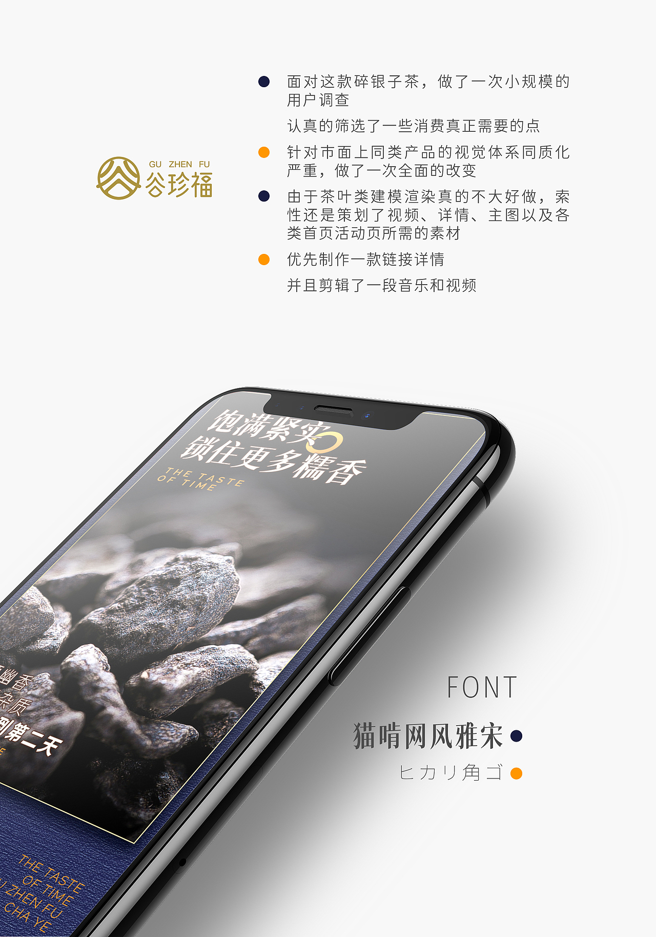详情页及视频（图ZMjgzMjY4NzI0） - 电商 - 站酷设计师布丁馅儿包子原创素材 - 站酷ZCOOL