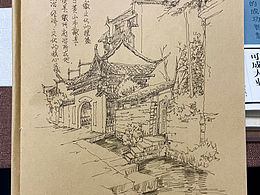 分享我的快樂——徽州古城鋼筆速寫????