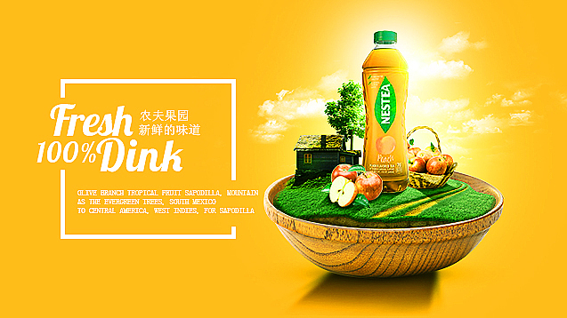 电商海报（图ZODY5NDI0MDQ=） - 海报 - 站酷设计师明天的秘密原创素材 - 站酷ZCOOL