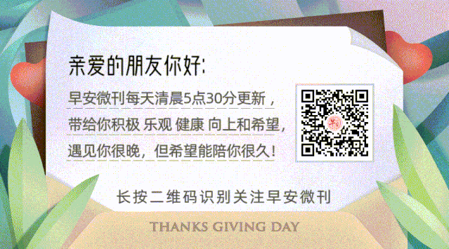 早安，日签，每日一签（图ZMjI3MTk4ODE2） - 海报 - 站酷设计师早安微刊原创素材 - 站酷ZCOOL