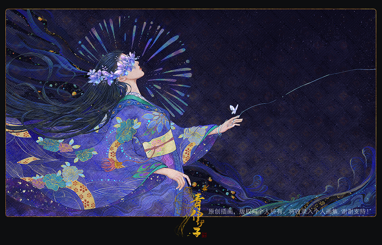 是什么蒙蔽了你的眼睛