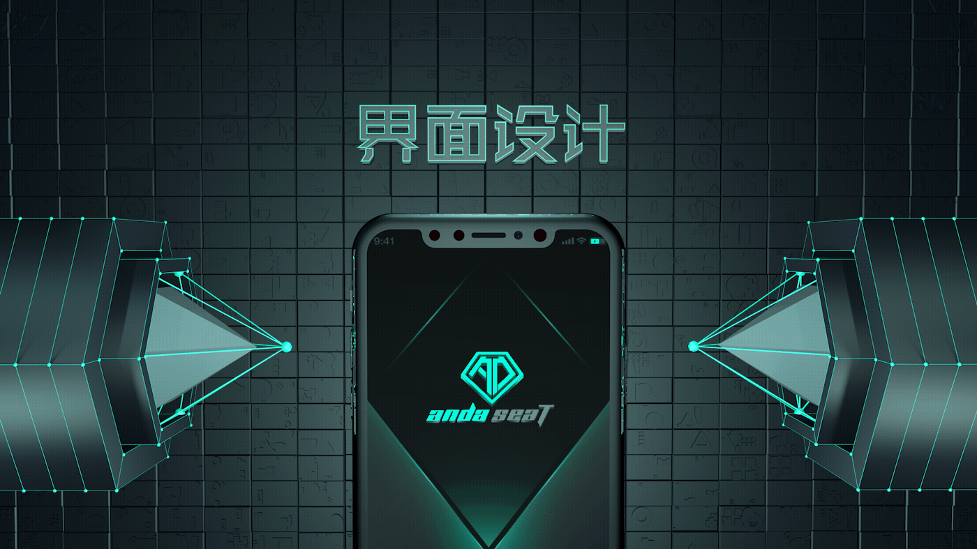 安德王座 物联网智能APP（图ZMjQxOTUyNjM2） - APP界面 - 站酷设计师元气大木原创素材 - 站酷ZCOOL