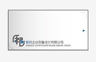 给我现在的公司制作（图ZMjE5OTYw） - 品牌 - 站酷设计师cxjmylove原创素材 - 站酷ZCOOL