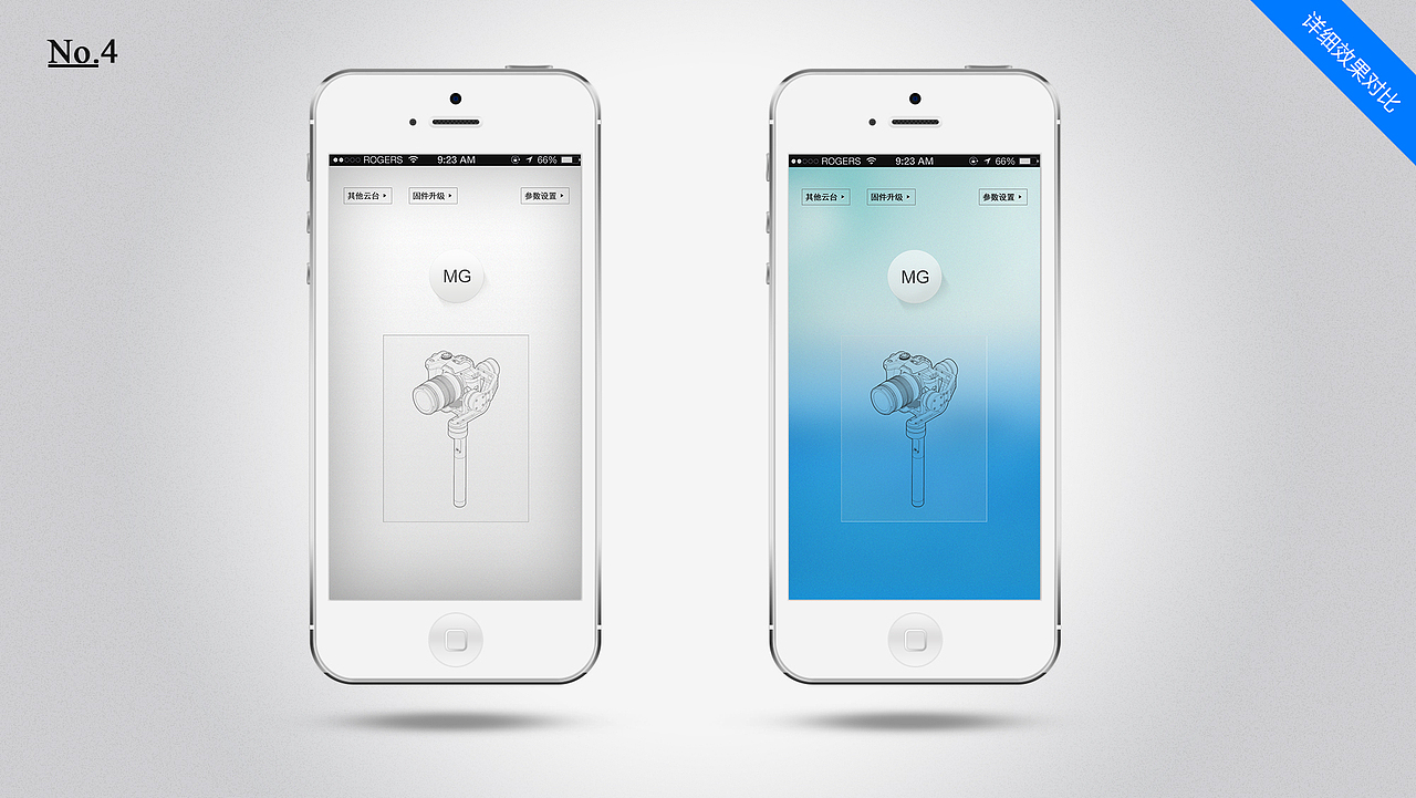 软件APP设计方案（图ZMTA2Mzg5NDQw） - APP界面 - 站酷设计师暗夜晴空原创素材 - 站酷ZCOOL