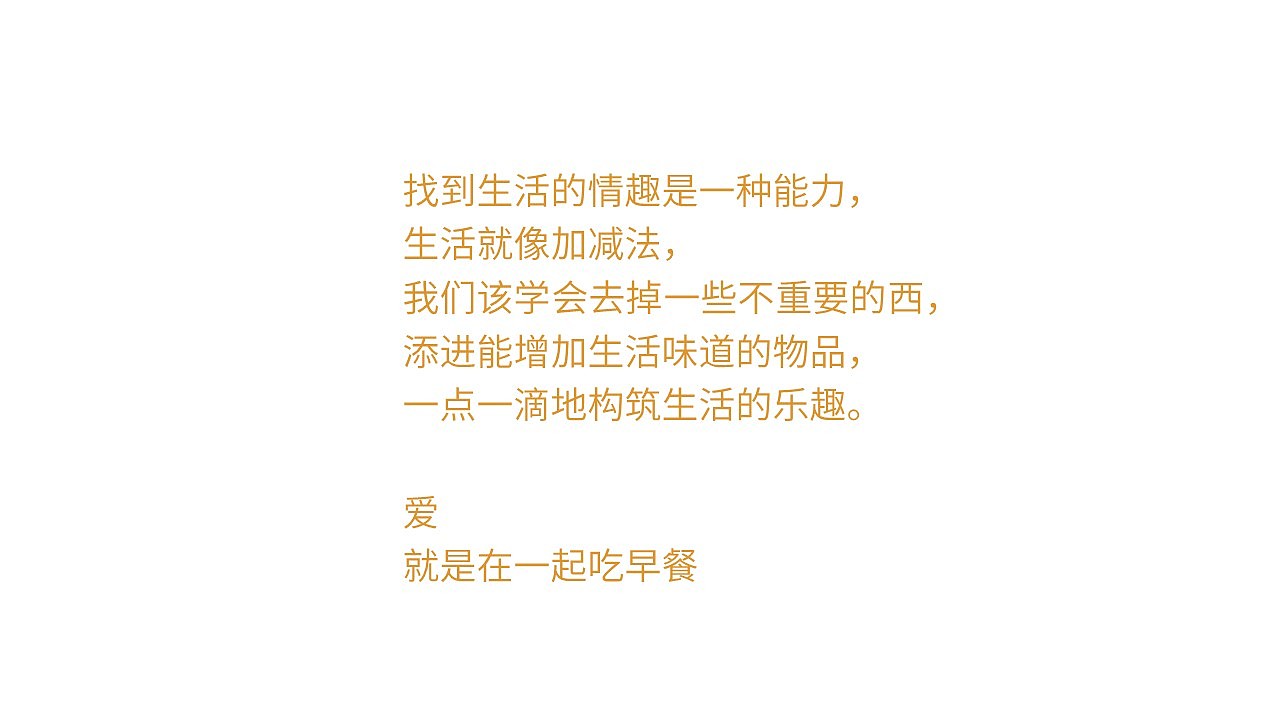 品牌升级（图ZMTQxMzczMzQ4） - 品牌 - 站酷设计师木易树焱原创素材 - 站酷ZCOOL
