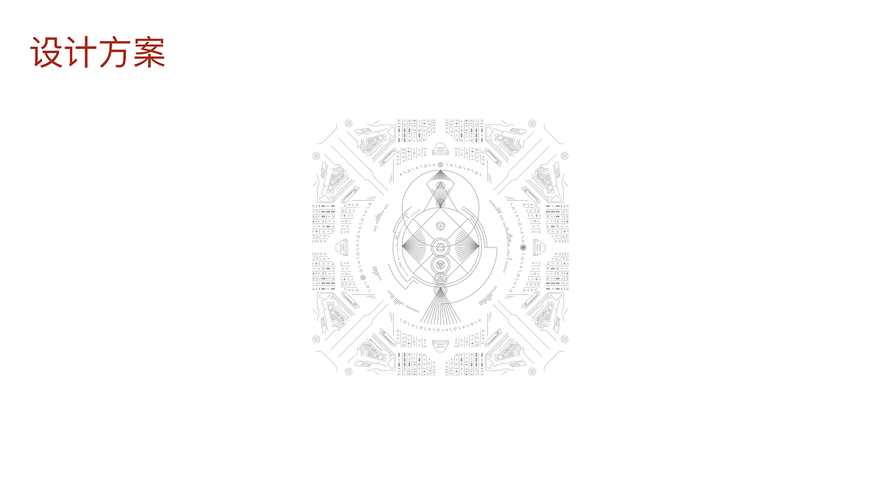 2019五芳斋端午“外来物粽”