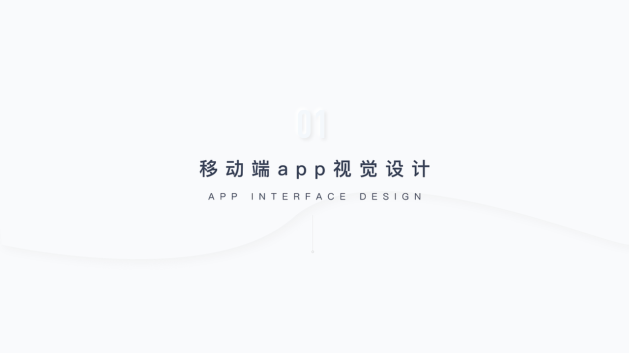2019-2020作品集（图ZMjAwNzQxMzk2） - APP界面 - 站酷设计师落木萧萧97原创素材 - 站酷ZCOOL