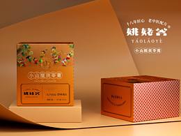 糕粉类包装