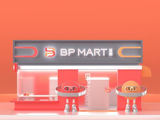 [VRD 2021] 百朋便利店 品牌设计