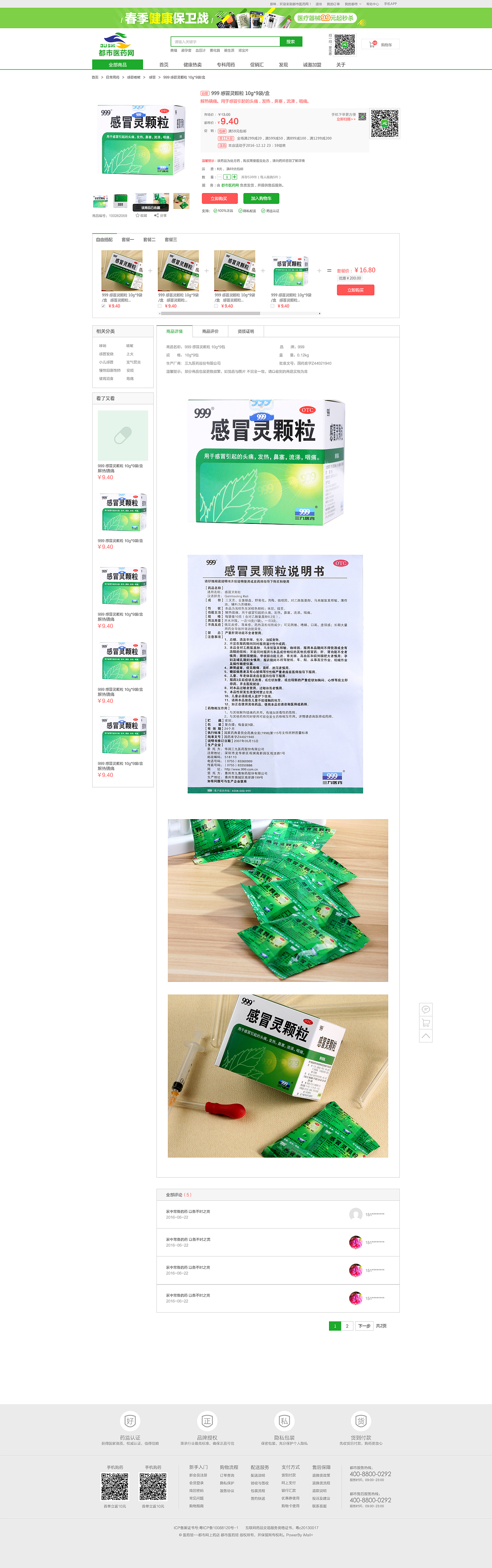 PC端页面（图ZOTQ1ODIwNjA=） - 企业官网 - 站酷设计师ltsp14原创素材 - 站酷ZCOOL