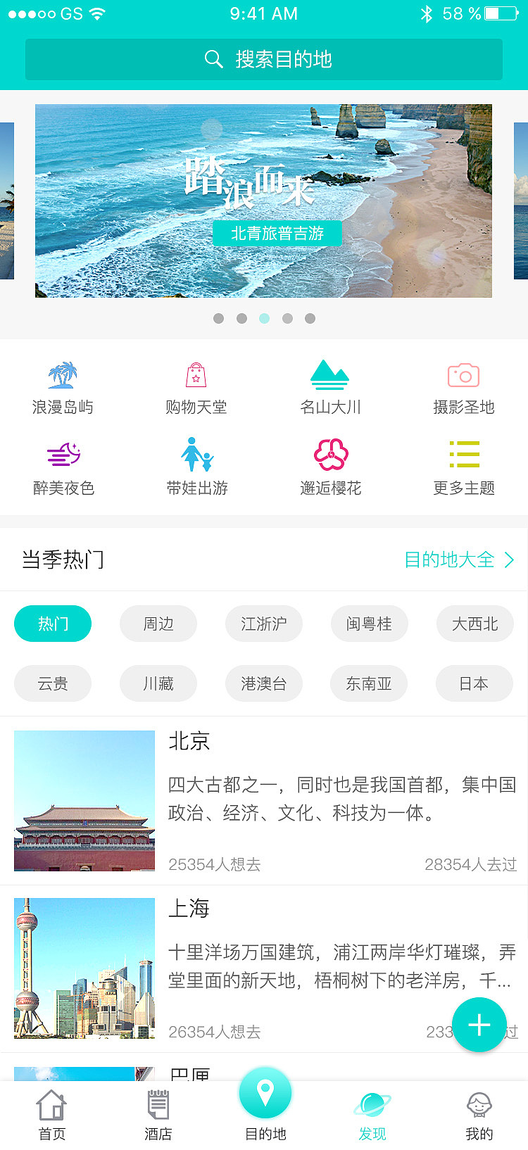 APP（图ZMTA5NzY3OTMy） - APP界面 - 站酷设计师栋仔13121856411原创素材 - 站酷ZCOOL