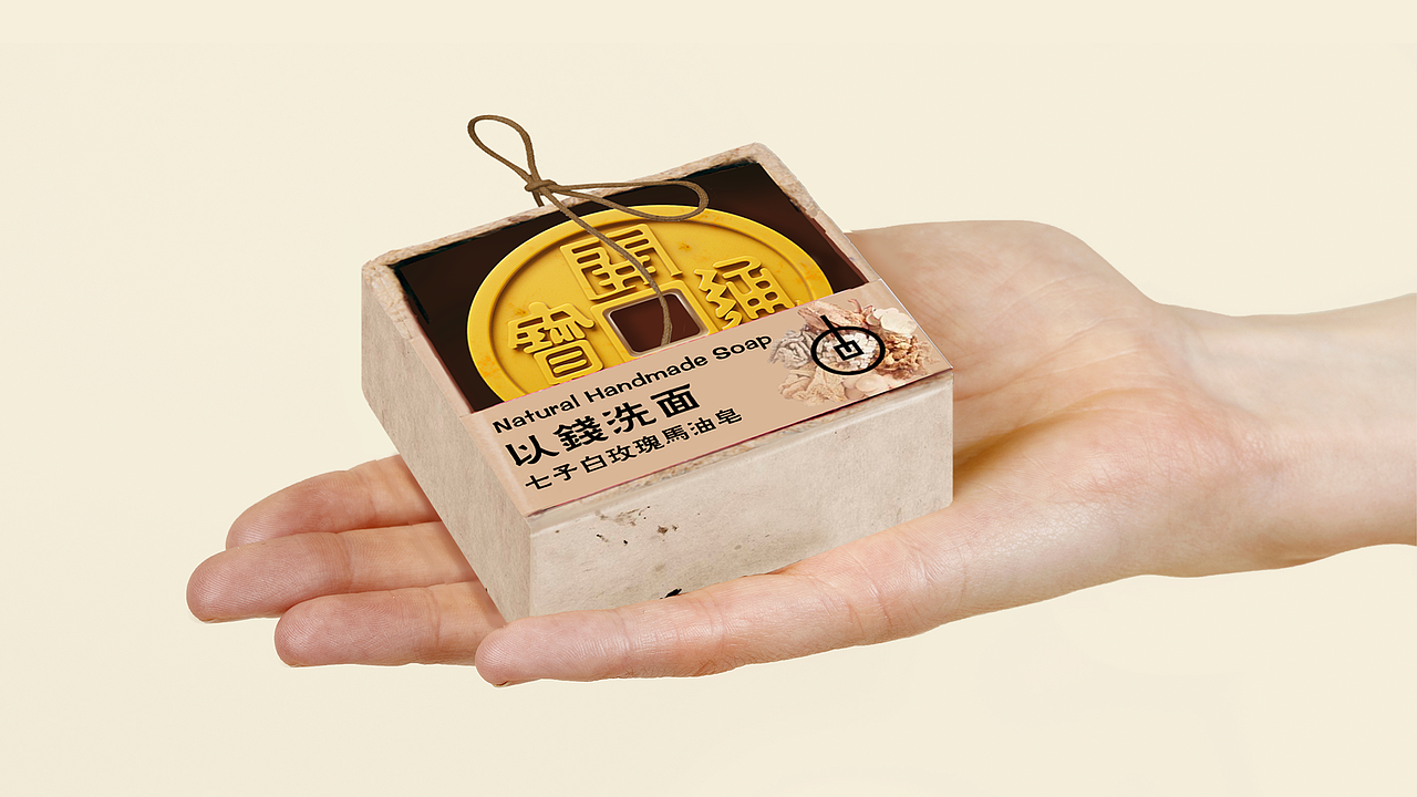 以钱洗面--文博参赛作品